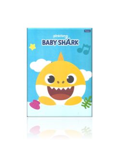 Caderno Brochurão Baby Shark Universitário 48 folhas 200mm X 275mm Capa Dura Foroni REF 399797